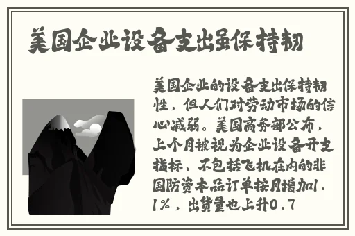 没有我的允许不能流出来