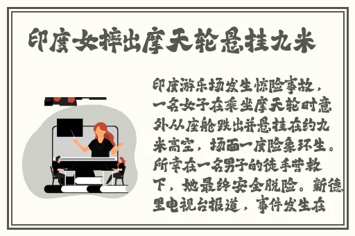 91在线无码精品㊙️入口爱酱